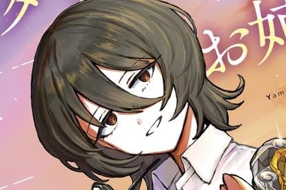【画像】週刊コロコロさん、とんでもない格好のお姉さんを出してしまうｗｗｗｗ