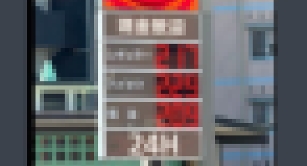 【訃報】港区、一足先に逝く????