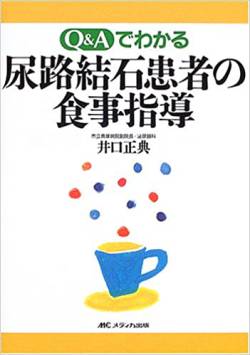 腎盂 カツカツ 腎盂いうとこ目一杯 腎臓 個に関連した画像-01