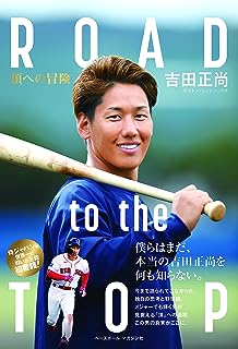 シーガー 内野安打 シーガーくん親指 メジャー吉田正尚 イチローに関連した画像-01