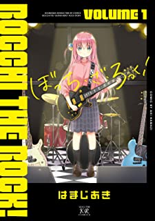 ガンズ ライブビューイング クレーム バナナ クソに関連した画像-01