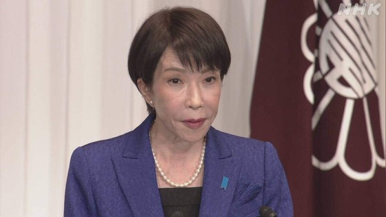 【速報】高市政権、宗教法人に課税するとの噂ｗｗｗｗｗｗｗ