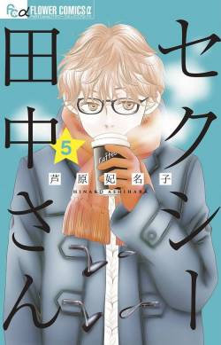 コロナ コロナワクチン 世論 爆弾投下 イジメに関連した画像-01