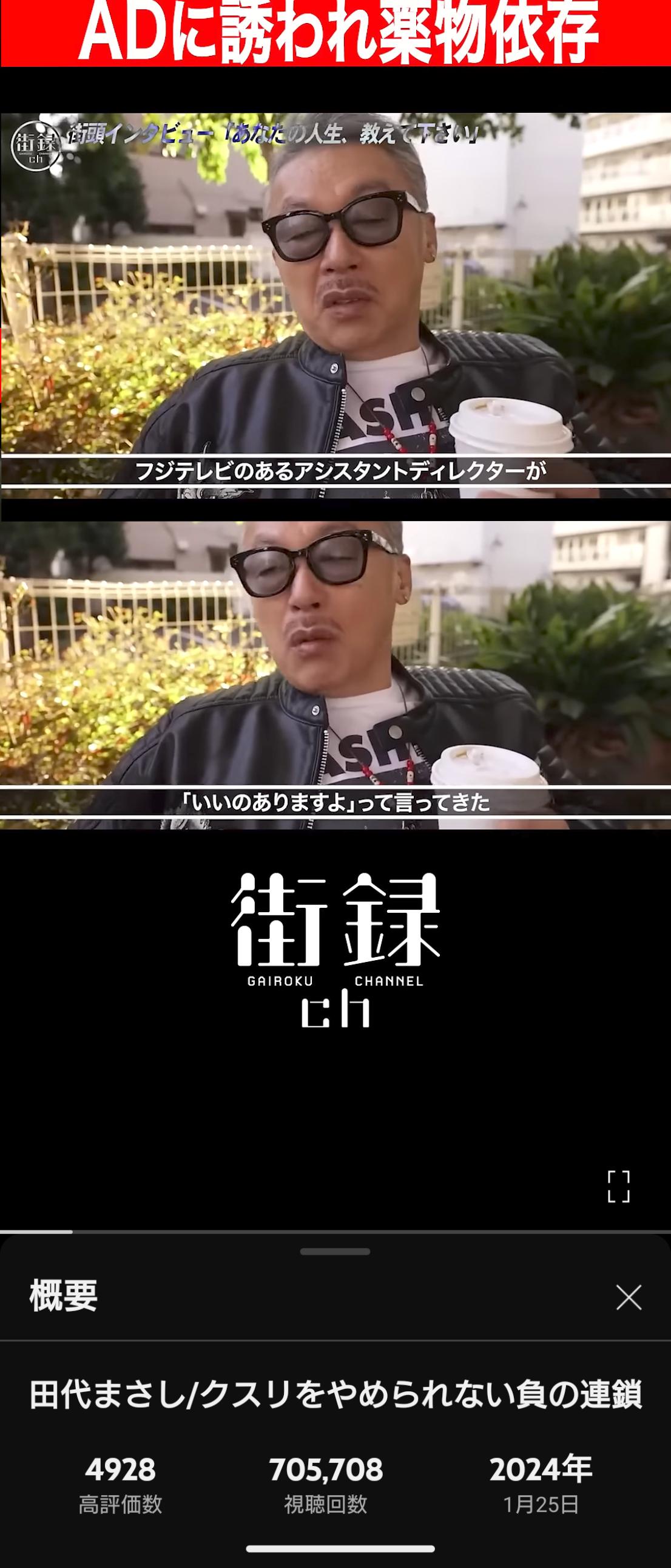 ヤレ 堀江 秋元 伏線回収 フジに関連した画像-06