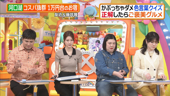 【動画】めるるさん、意外と詰めすぎて炎上してしまうwwwwwwwwwwww