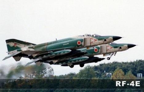 航空自衛隊、改名ｗｗｗｗｗｗｗｗ