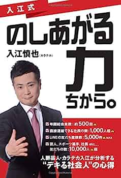 宴席 カラテカ入江 元吉本興業 吉本興業 入江慎也氏に関連した画像-01