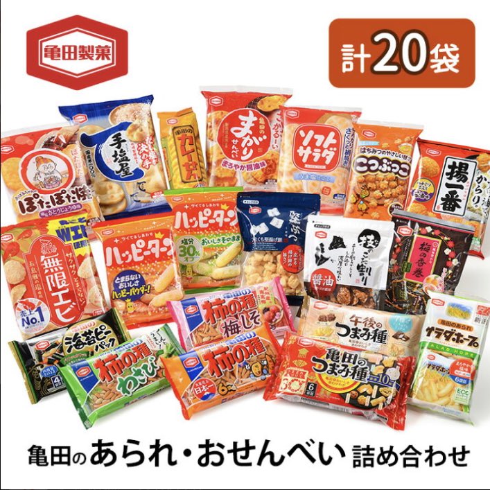 不買 サイレント不買 亀田 亀田製菓 パーセントに関連した画像-04