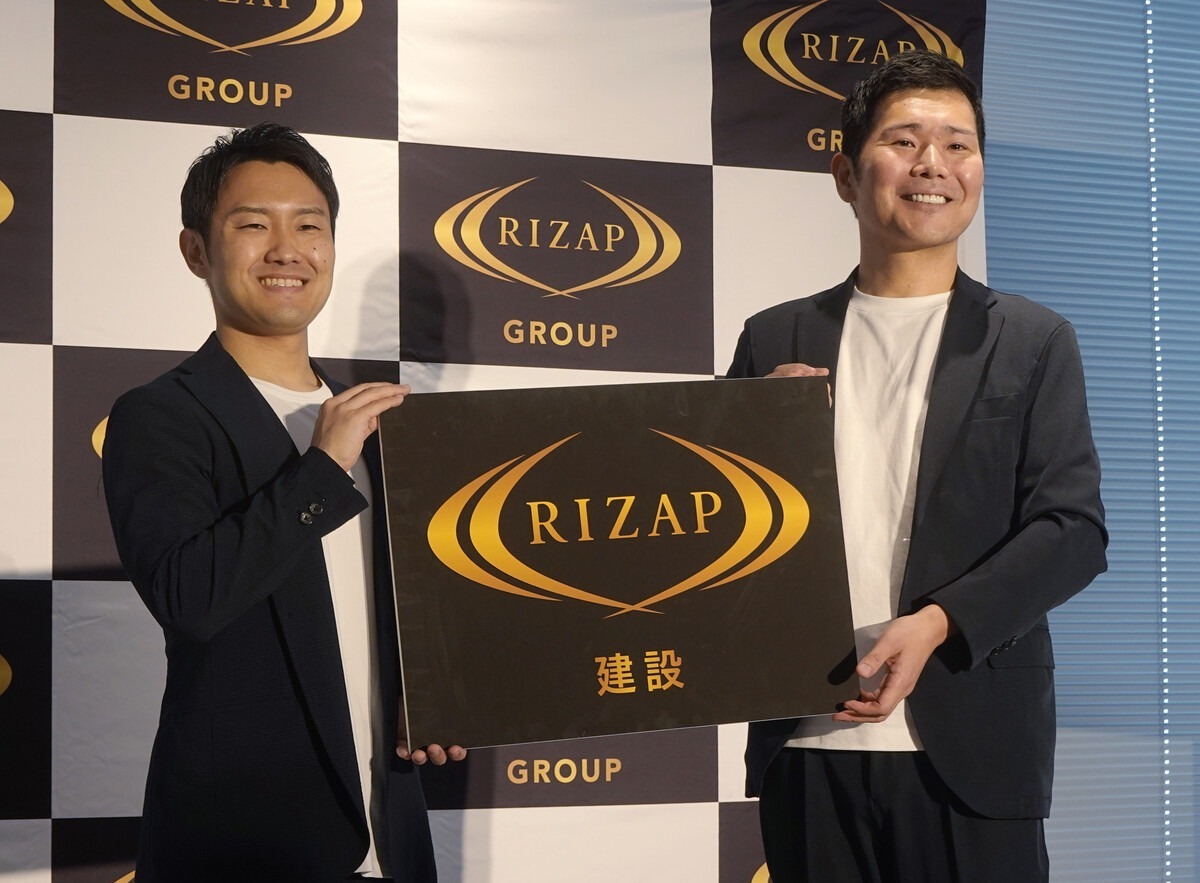 ライザップ、正社員５００人を建設業に配置転換ｗｗｗｗｗｗｗ