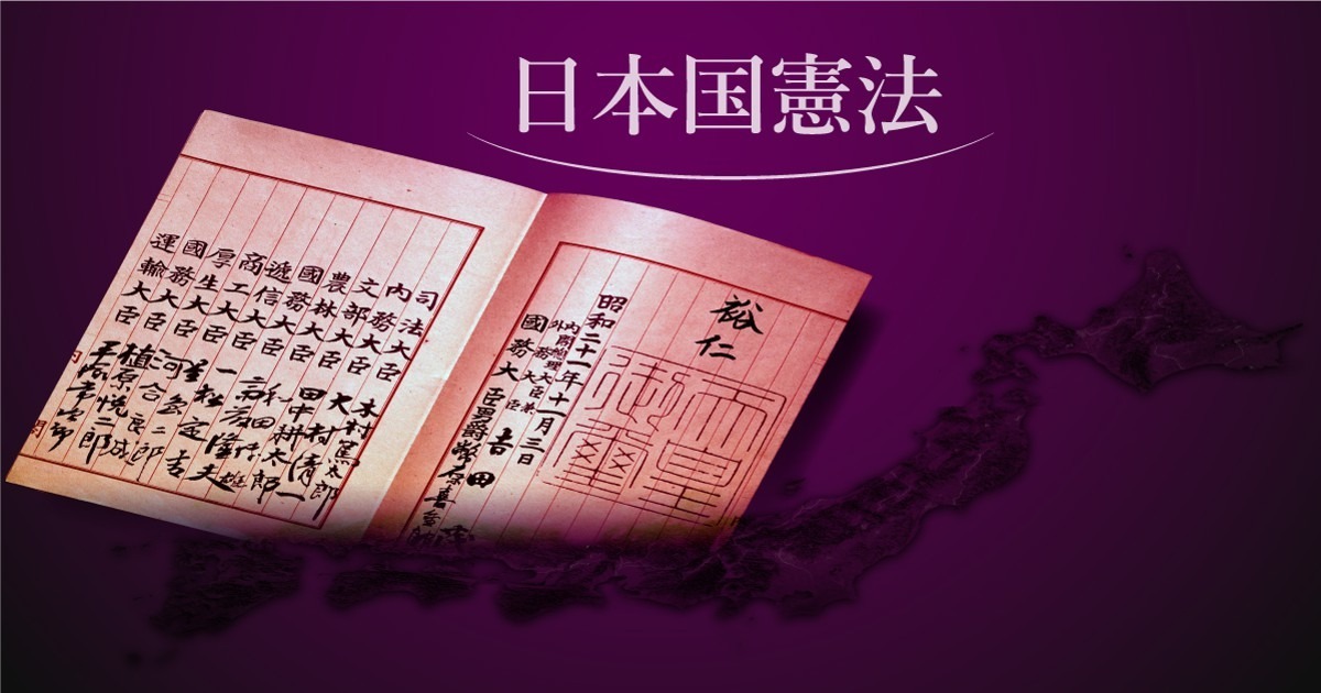 【速報】ワイネトウヨ、護憲派へ転身