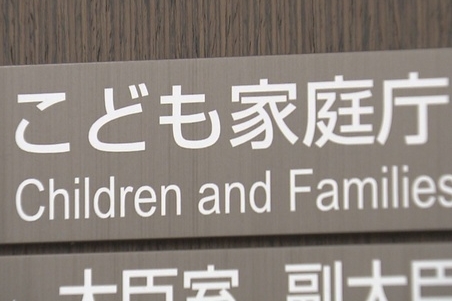 【悲報】独身税の金額決まるｗｗｗｗｗｗｗ