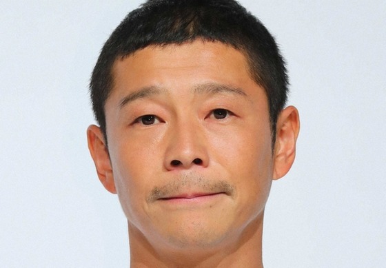 前澤友作さん、金の使い方（5億円ソファ）を批判され反論ｗｗｗｗｗｗｗｗ