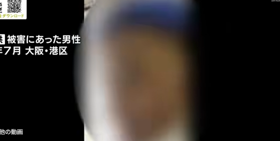 【悲報】「しばき隊」、参政党支持者と誤認した男性に暴行