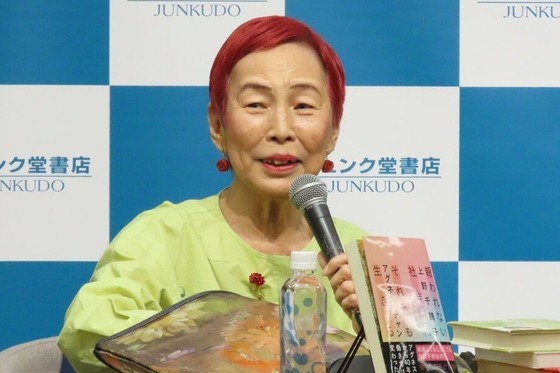 【炎上】上野千鶴子さん「女性は結婚しない、男性は結婚できない」