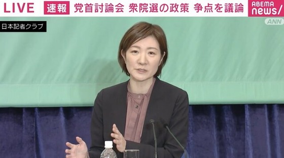 【悲報】れいわ・大石代表、党首討論で持ち時間を全く守らぬ横暴ぶり　「解散をやめて」など意味不明な発言も