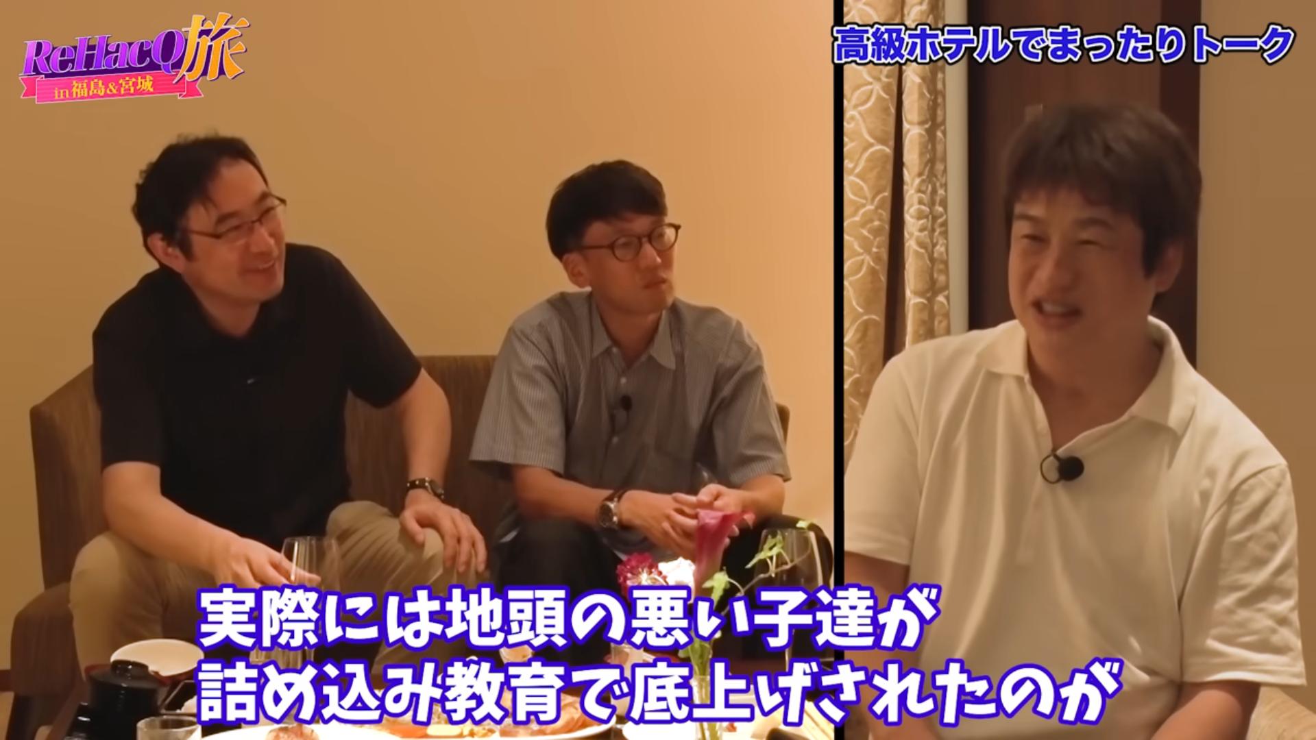 飛び級 歯車 正論 エリート 基地に関連した画像-06