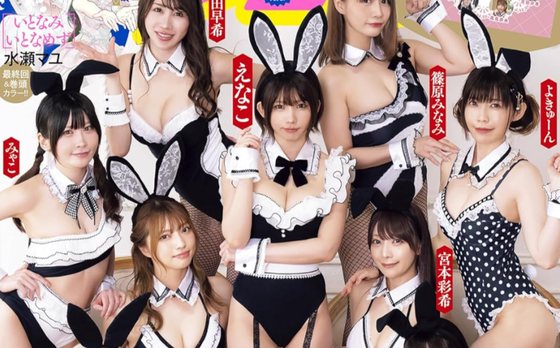 えなこ事務所社長（43）「はい、えなこ達の水着グラビアですね。え！？私もですか！？」→こうなる【Pickup】