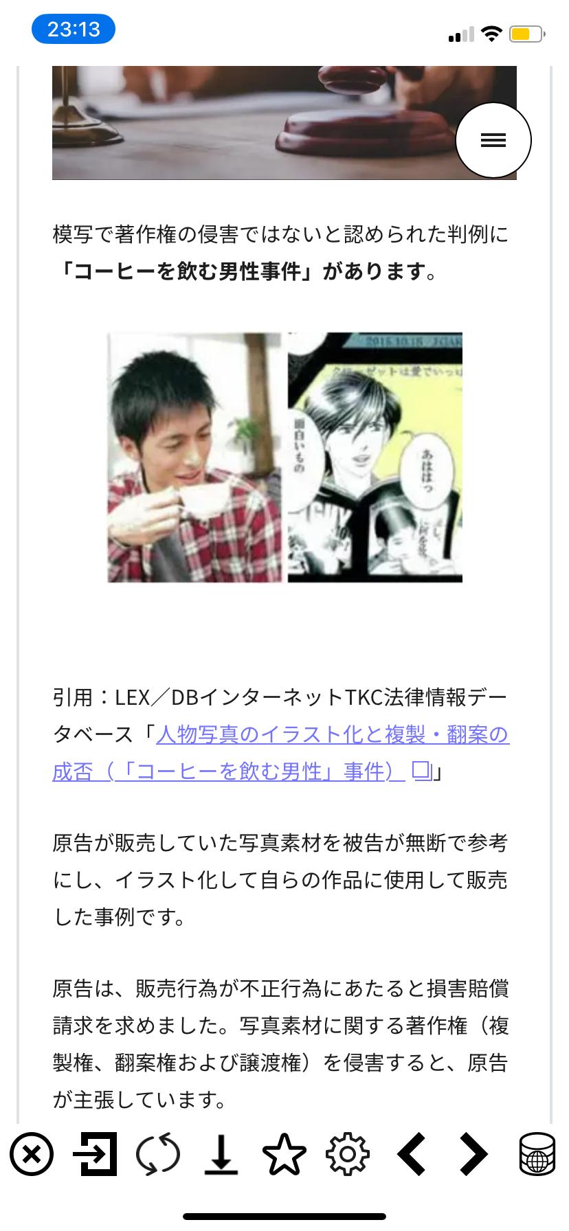 列記 スレタイ トレース コラージュ 芸術技法に関連した画像-02