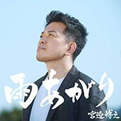 【速報】牛宮城のメニュー、公開される　