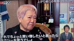 【動画】TBSの報道番組、またヤラセかｗ　高市政権に絶望する高齢者にインタビューするも創価ばれｗｗｗｗｗｗ