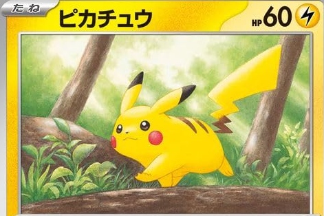 【悲報】ポケカ大暴落で相次ぐカードショップ閉店ｗｗｗｗｗｗｗｗｗｗｗｗ