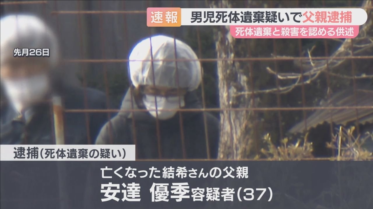 【悲報】安達容疑者「死体　棄て方」????、「ドラレコ　消し方」????