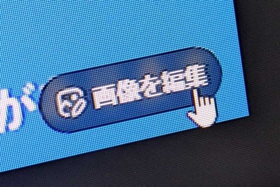 Xがヤバい！？画像の“AI加工機能”が出現…他人のポストでも1クリックで画像編集…「最悪なシステム」と物議に