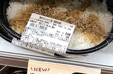 【画像】ついに焼肉弁当から肉がなくなるｗｗｗｗｗｗ円安物価高ありがとうｗｗｗｗｗ