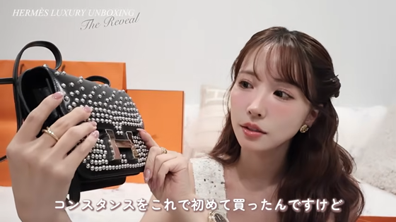 【闇深】三上悠亜がエルメス購入→弱女「ｷﾞｬｵｵｵﾝ！」