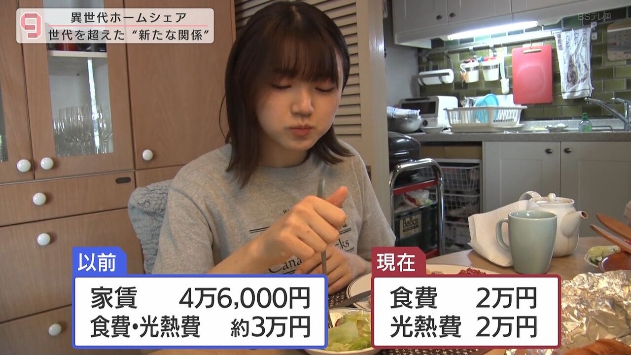 画像 シェアせんか 同棲 ばあちゃん 家賃に関連した画像-07