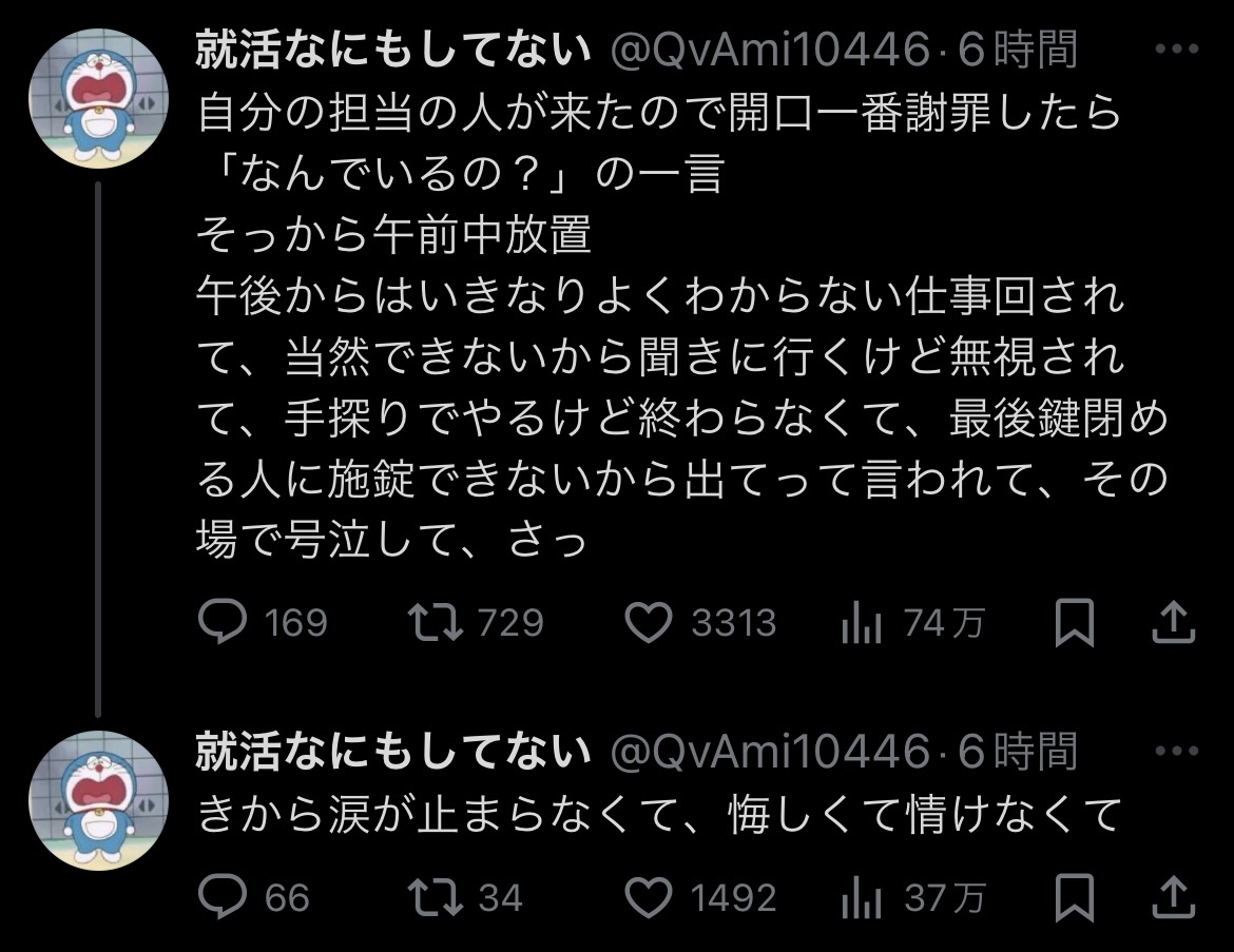 ｗｗｗｗｗｗｗｗｗｗｗｗｗｗｗｗｗｗｗｗｗｗｗｗｗ 作り話 来世 左利き 自業自得に関連した画像-06