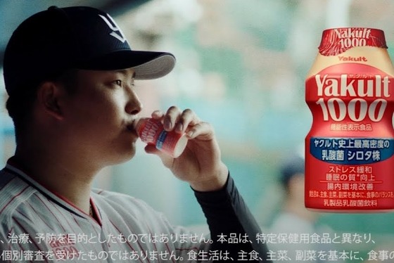 ヤクルト1000ブーム終わるｗｗｗｗｗ
