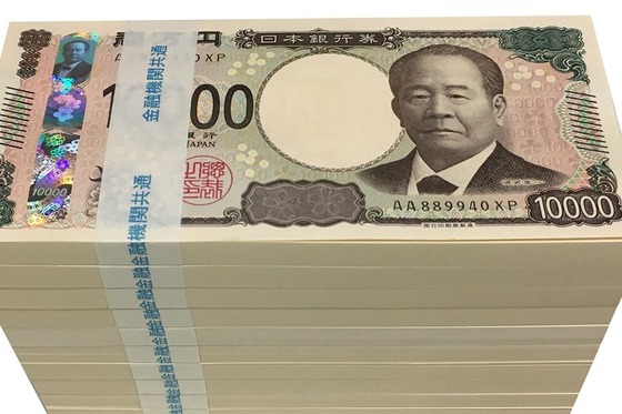 日銀、政策金利0.25％利上げwwwwww