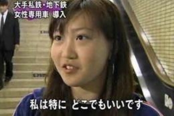 【画像】「私は特にどこでもいいです」のお姉さん、変わり果てた姿で発見される