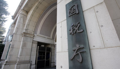 【朗報】国税庁「狩るぜ・・・！」転売ヤー「うわぁぁぁぁ！！！」