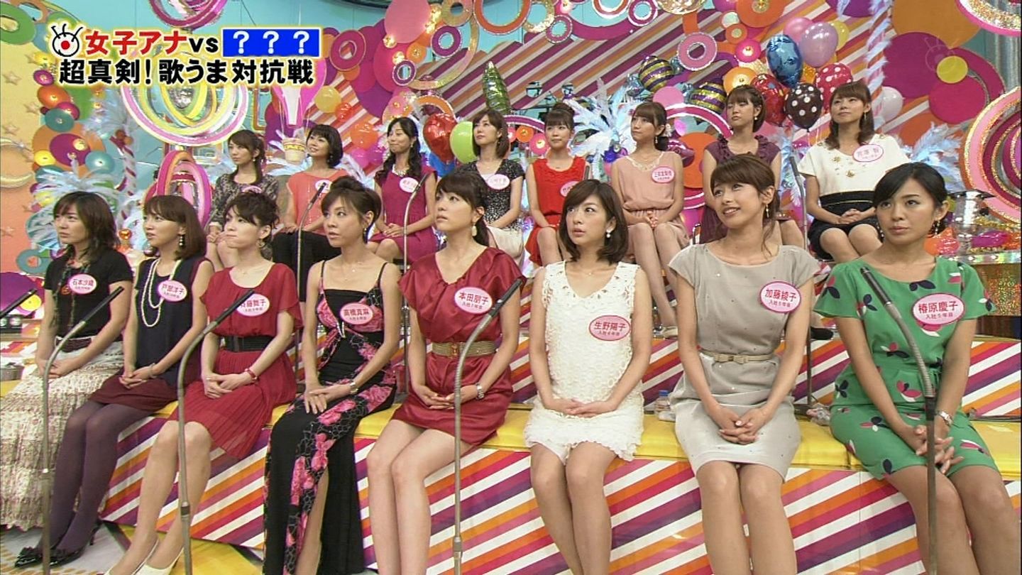 画像 アホキャラ カトパ 中嶋優一 斉藤舞子に関連した画像-01