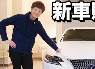 【画像】ＳＥＩＫＩＮ。ヤバいくらい金持ちｗｗｗｗｗｗｗｗｗｗｗｗｗｗｗｗｗｗｗｗｗｗｗｗｗｗｗｗｗｗｗ