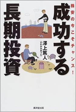 【訃報】世　界　全　面　株　安