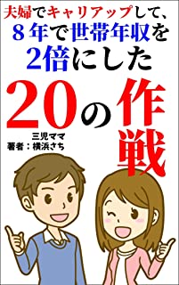 旅費 世帯 ナマポ廃止 ワイ スキージャンプに関連した画像-01
