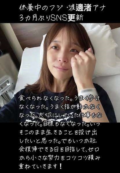 憶測 鵜呑み 本性 スクープ 中居正広に関連した画像-02