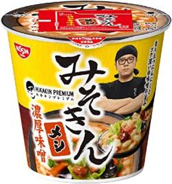 転売ヤー必死 メルカリ ヒカキンラーメン 転売 セブンイレブンに関連した画像-01