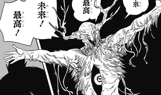 来年起きそうな事件ってある？