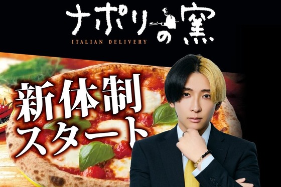 YouTuberヒカル、ピザチェーンの取締役に起用→売上が爆上がり　公式サイトでの注文200％超ｗｗｗｗｗｗｗｗｗｗｗｗ