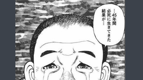 【悲報】独身男性、仕事が終わり帰宅した結果ｗｗｗｗｗｗｗｗ