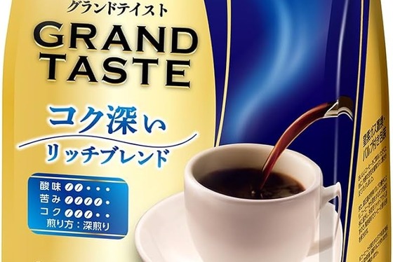 【悲報】コーヒー、来年から3割値上げへ