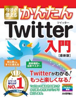 コロナ イーロン 解雇 末路 工作に関連した画像-01