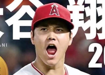 【衝撃】ドジャース、大谷の年俸を200万ドルに抑えるバグ技により勝利確定。