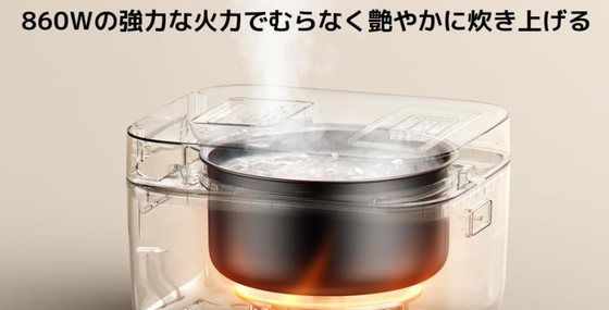 【価格破壊】Xiaomiの炊飯器ｗｗｗｗｗｗｗｗｗｗｗｗｗｗｗｗｗｗｗｗｗｗｗｗｗｗｗｗｗｗｗ