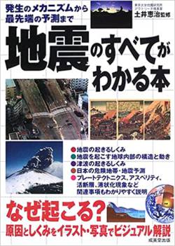 断水 冠水 沖合 県境 別物に関連した画像-01