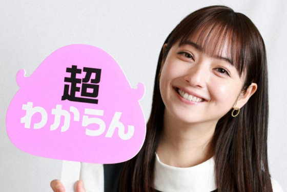 【画像】佐々木希、渡部の脳破壊を開始ｗｗｗｗｗｗｗｗｗｗｗｗｗｗｗｗｗｗｗｗｗｗｗｗｗｗｗ